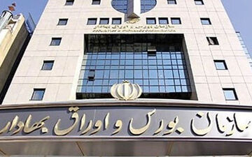 دستور العمل انتشار اوراق خرید دین کالایی نهایی شد