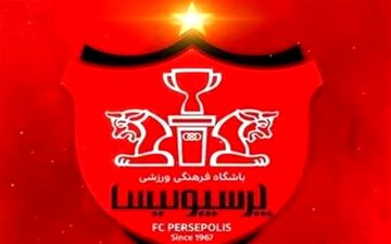 دردسر جدید برای پرسپولیس؛ چک باشگاه برگشت خورد!