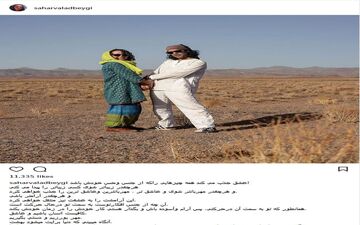 ژست عاشقانه نیما فلاح به همراه سحر ولدبیگی + عکس