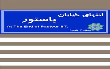 مستند انتخاباتی به پرده سینماها می‌آید