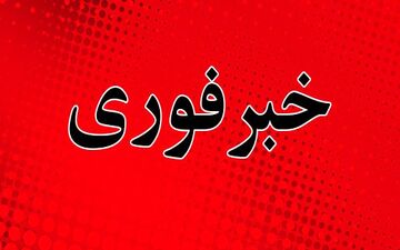 تهدید به بمب‌گذاری ۲ فروند هواپیما در مسیر مسکو