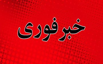 وزیر خارجه ترکیه با نخست‌ وزیر عراق دیدار کرد