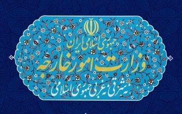 وزارت امورخارجه: به آمریکا سفر نکنید