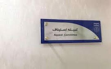 لغو هفت دیدار هفته پایانی لیگ دسته دوم 
