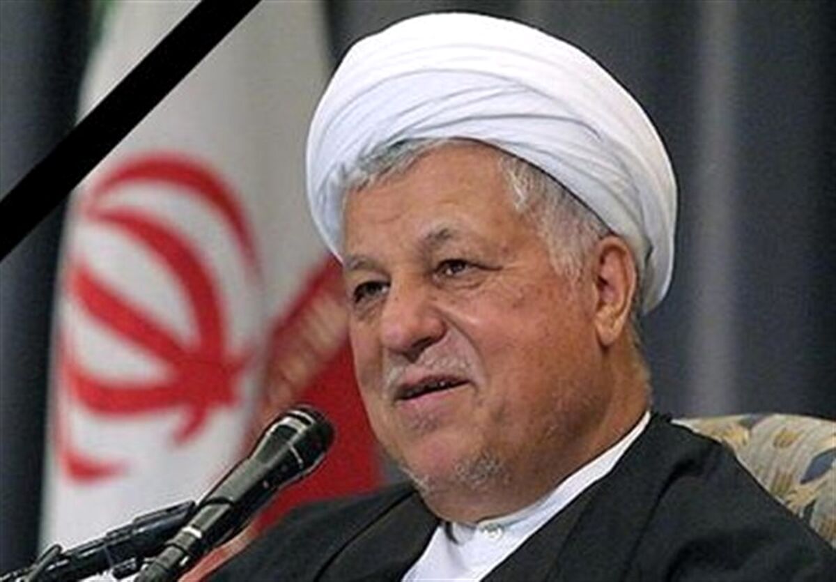 اتاق بازرگانی ایران درگذشت آیت الله هاشمی رفسنجانی را تسلیت گفت 