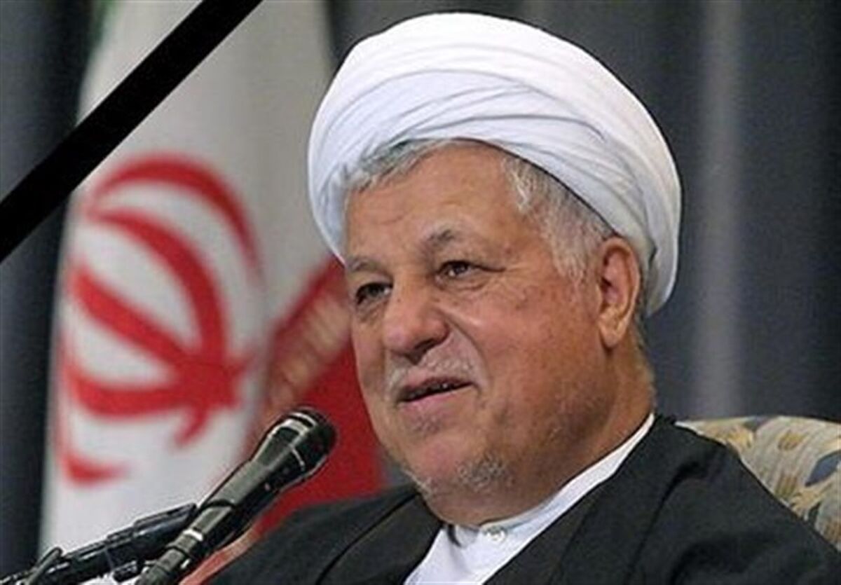 اتاق بازرگانی ایران درگذشت آیت الله هاشمی رفسنجانی را تسلیت گفت 