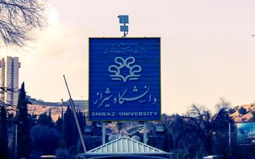 کلاس‌های دانشگاه شیراز تعطیل شد
