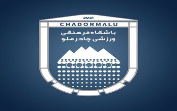 اعتراض چادرملو اردکان به نحوه قضاوت داور در بازی با فجر سپاسی شیراز 