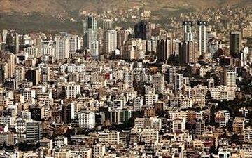  مسکن گران شده است
