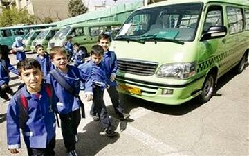 
هزینه سرویس مدارس چقدر گران تر شد؟
