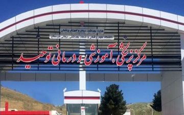مرگ پزشک سنندجی بر اثر ایست قلبی-تنفسی بوده است