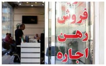 قیمت ها در بازار مسکن هم افزایشی شد