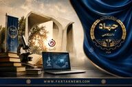۱۶ مرداد ۱۳۵۹؛ جهاد دانشگاهی چگونه متولد شد و مسیر علمی کشور را تغییر داد؟