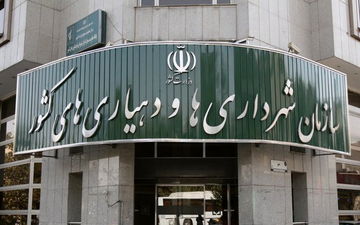 تبدیل وضعیت 50 هزار نیروی انسانی قراردادی شهرداری‌های کشور