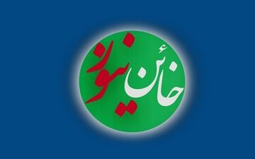 گاف جدید آمدنیوز| وقتی مردم این کانال معاند را سرکار می‌گذارند +فیلم 