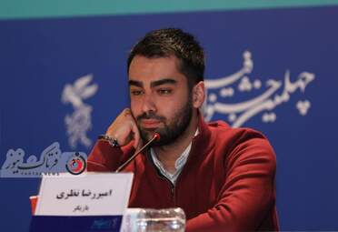  نشست خبری عوامل فیلم " ماهان " - امیرنظری