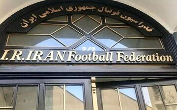 
تأیید صلاحیت تاج برای انتخابات فدراسیون فوتبال/ این گزینه‌ها تأیید نشدند
