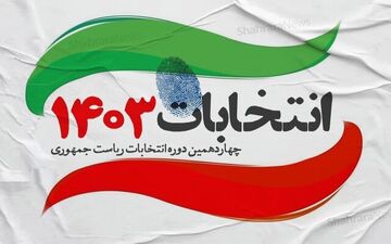 ۵ اخلالگر در روند برگزاری انتخابات ایران در استرالیا بازداشت شدند

