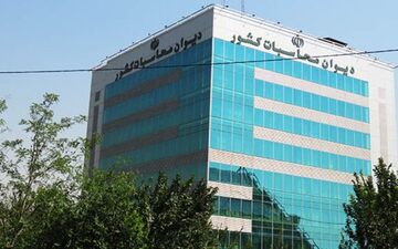 واکنش دیوان محاسبات به فیلم جنجالی اظهارات مدیرعامل معزول صندوق بازنشستگی