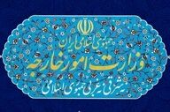  بیانیه مهم وزارت خارجه درباره حملات آمریکا به ایران + جزئیات 
