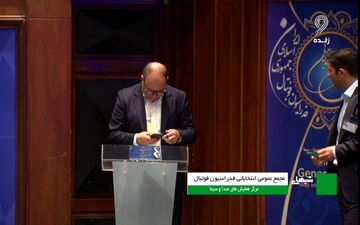  توضیح عجیب درباره اتفاق جنجالی انتخابات فدراسیون فوتبال/ نمی خواستم از برگه رای عکس بگیرم؛ موبایلم زنگ خورده بود!