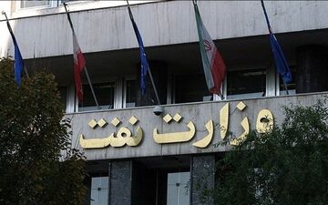 ۴۳۰۰ میلیارد تومان از بودجه میادین مشترک در جیب وزارت نفت ماند