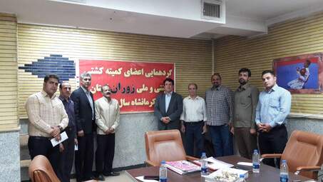 نشست اعضای کشتی سنتی‌وملی «زوران» استان کرمانشاه برای توسعه این رشته ورزشی 