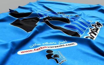 مدافع مس کرمان شاگرد فرکی شد