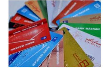 

قانون جدید کارت به کارت + راهکار رفع مشکل انجام تراکنش
