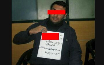 راز پنهان در ساک دستی مسافری در مترو صادقیه/سه شنبه در مترو صادقیه چه گذشت؟ + عکس