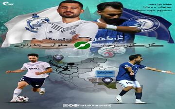گل گهر- ملوان؛ جنگ تارتار و زارع برای ادامه‌ نباختن در نیم فصل دوم

