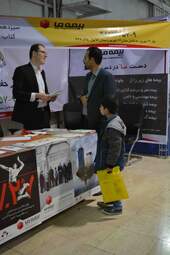 سیزدهمین نمایشگاه کتاب کرمانشاه