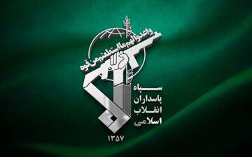 
سپاه یک اطلاعیه جدید صادر کرد+ متن کامل 