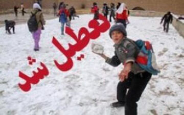 بارش شدید برف مدارس سراب را تعطیل کرد