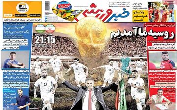 خبر شوکه کننده برای پرسپولیسی ها/ احتمال محرومیت سرخ ها از نقل و انتقالات