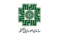 اجرای قانون مالیاتی ایران و بنگلادش برای جلوگیری از مالیات مضاعف