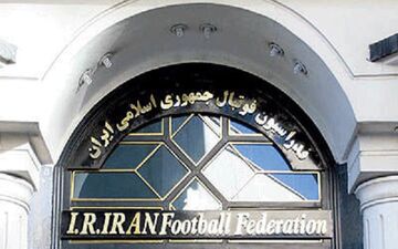 واکنش شدید به تخلف بزرگ مالی در فدراسیون فوتبال