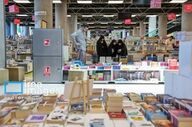 پایان هفتمین نمایشگاه مجازی کتاب تهران