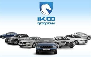 تغییر تند قیمت محصولات ایران‌خودرو و سایپا امروز ۵ مرداد +جدول