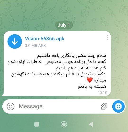 عکس‌های قدیمی‌ات را پیدا کردم؛ ترفندی تازه برای خالی کردن حساب‌های بانکی
