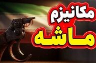 مکانیسم ماشه فعال شد؛ بازگشت تحریم‌های فلج‌کننده زیر سایه قطعنامه ۲۲۳۱