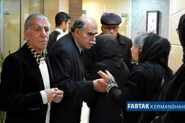 مراسم چهلمین روز درگذشت مادر پرفسور میرجلال الدین کزازی