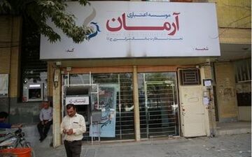 ماجرای موسسات اعتباری غیر مجاز جنایی شد / قتل رئیس یکی از شعب موسسه آرمان