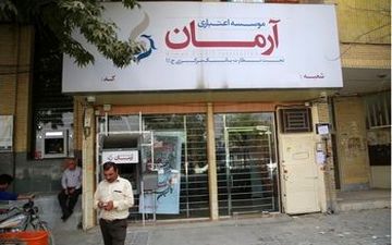 ماجرای موسسات اعتباری غیر مجاز جنایی شد / قتل رئیس یکی از شعب موسسه آرمان