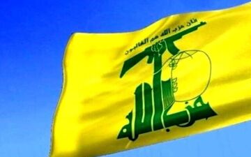 حزب‌الله: دو تانک و یک نفربر را هدف قرار دادیم/کشته و زخمی شدن چند صهیونیست
