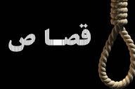اصرار مادر برای قصاص؛ کابوس دوباره برای مردی که فرزندانش او را بخشیدند

