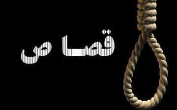 بخشیدن یک محکوم به قصاص به عشق امام حسین(ع) 

