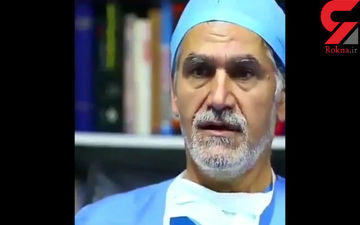 پزشک متخصص از کاهش هزینه های بیمارستانی در دولت روحانی می گوید +فیلم 
