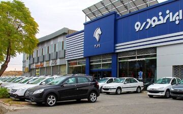 قیمت محصولات ایران‌خودرو در ۵شهریور +جدول