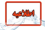 زمان کار ادارات ایلام به دلیل گرما کاهش یافت